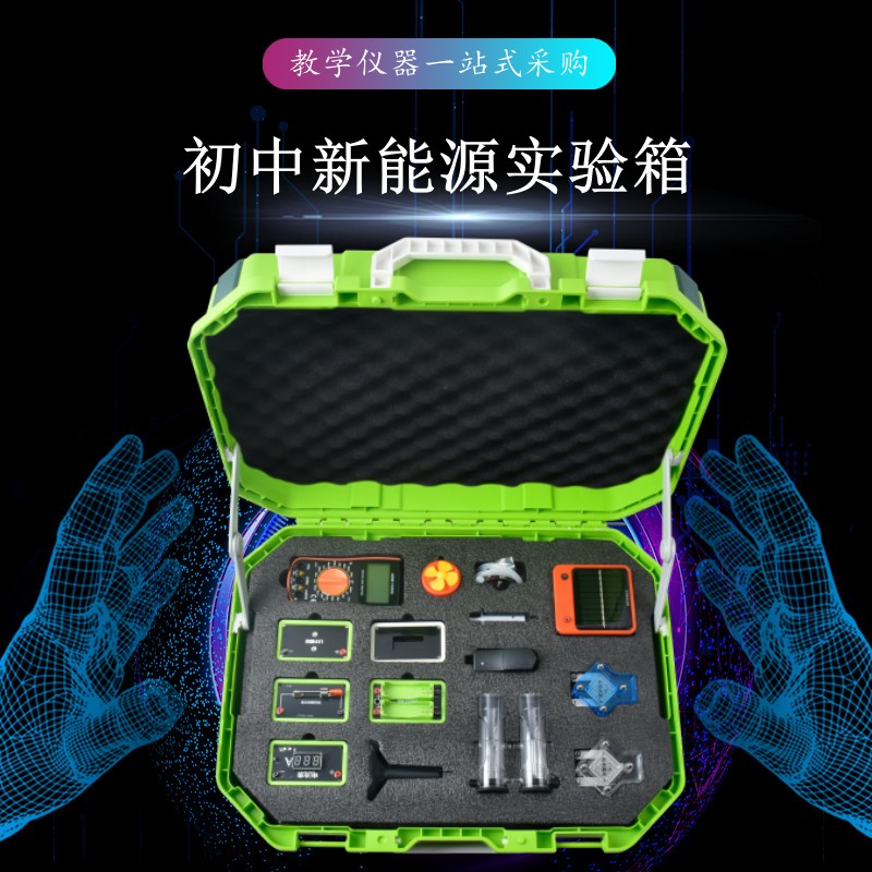 教學儀器